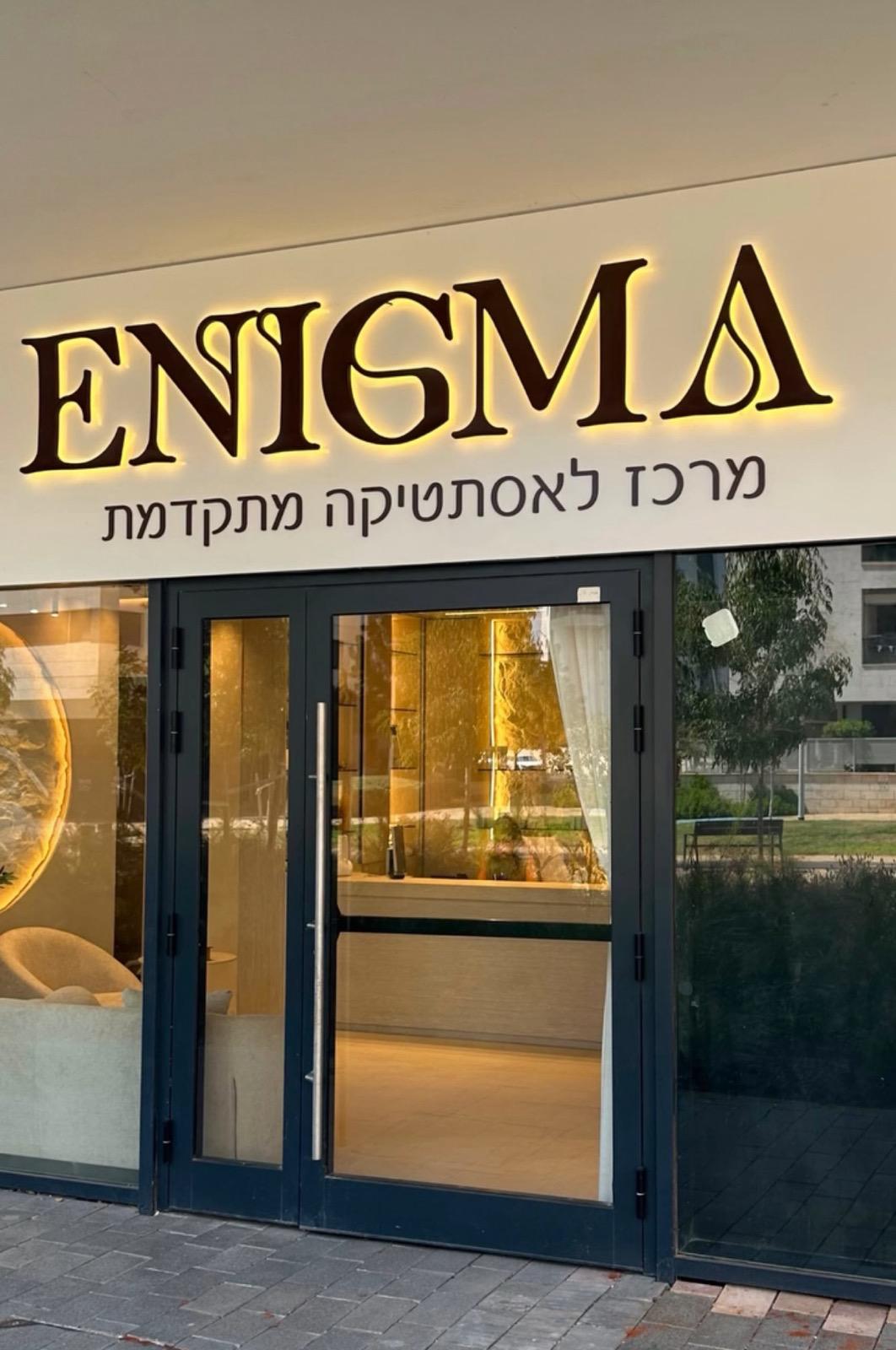 סניף רעננה
